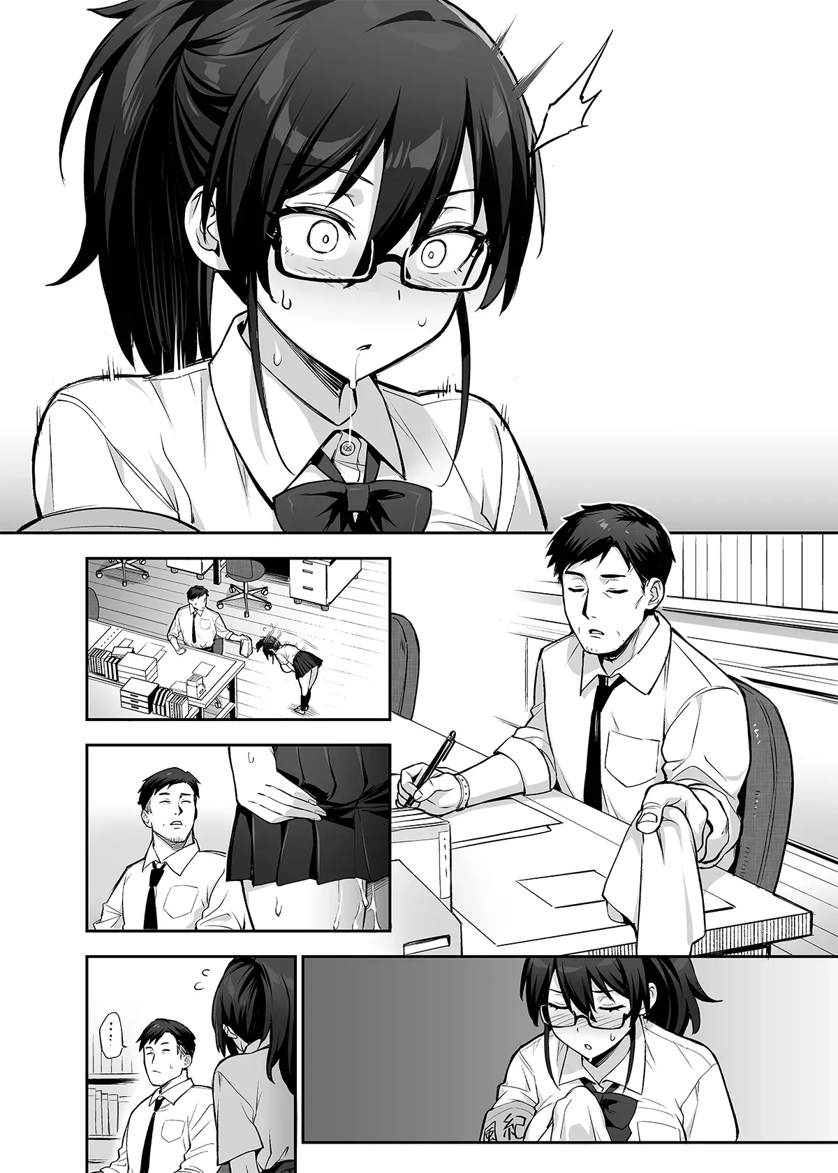 Page 51