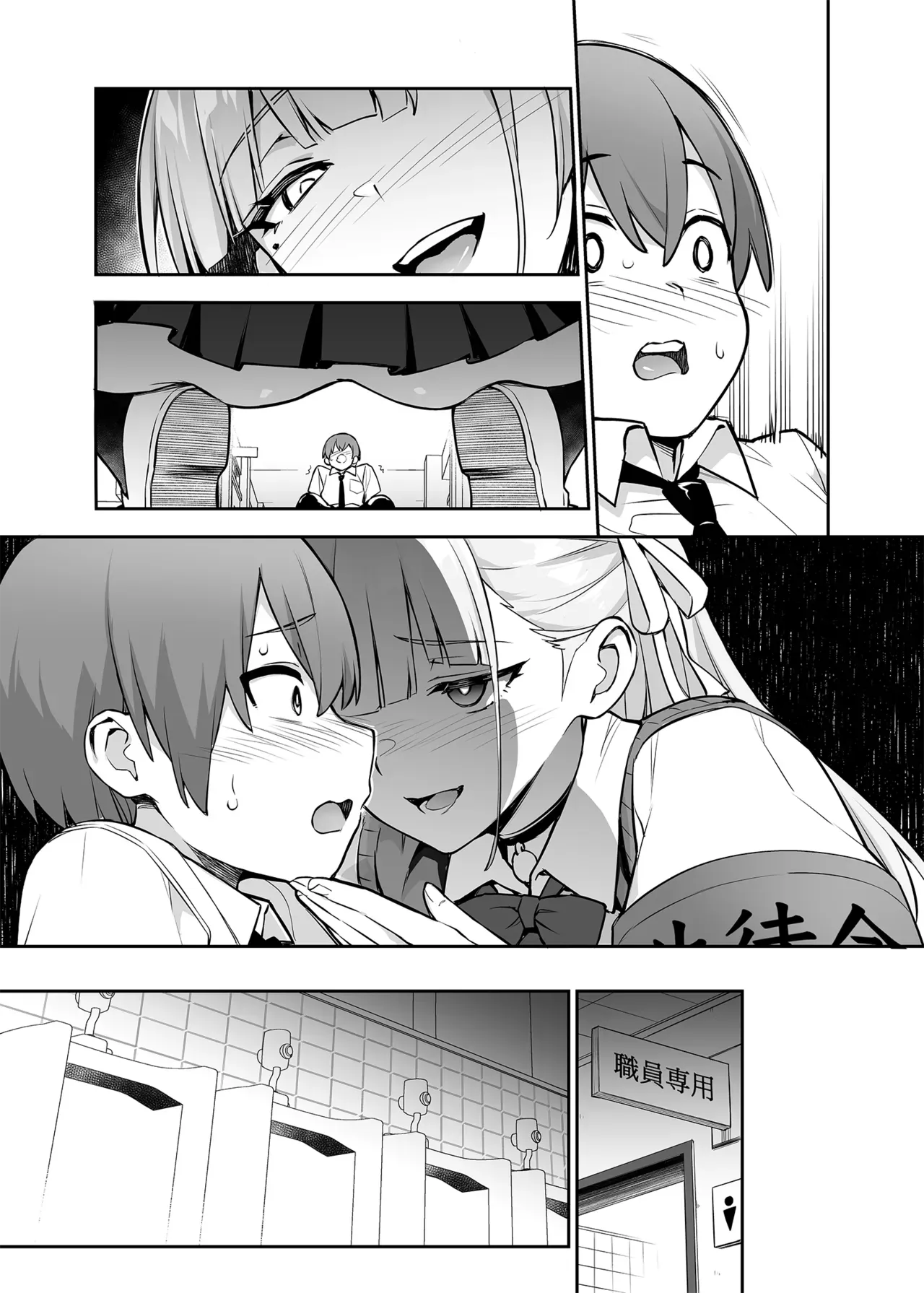 Page 60