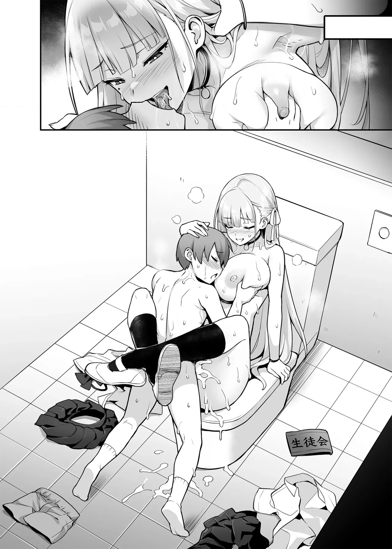 Page 65