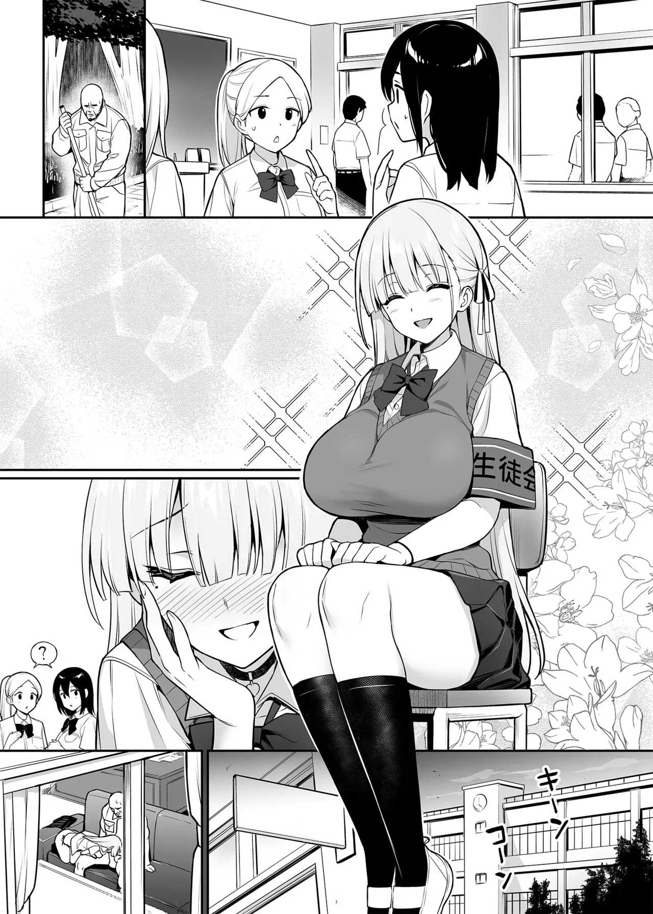 Page 76