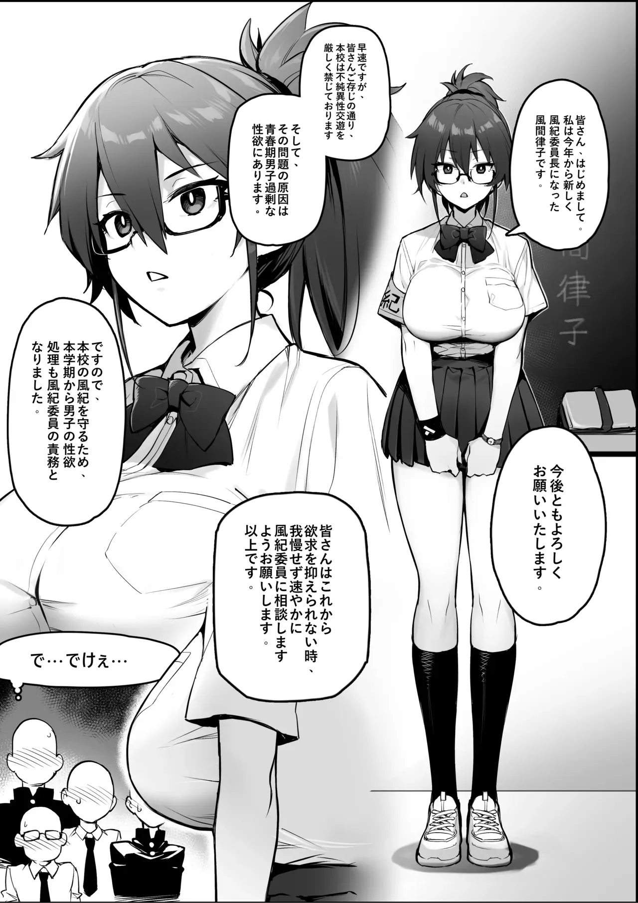 Page 0