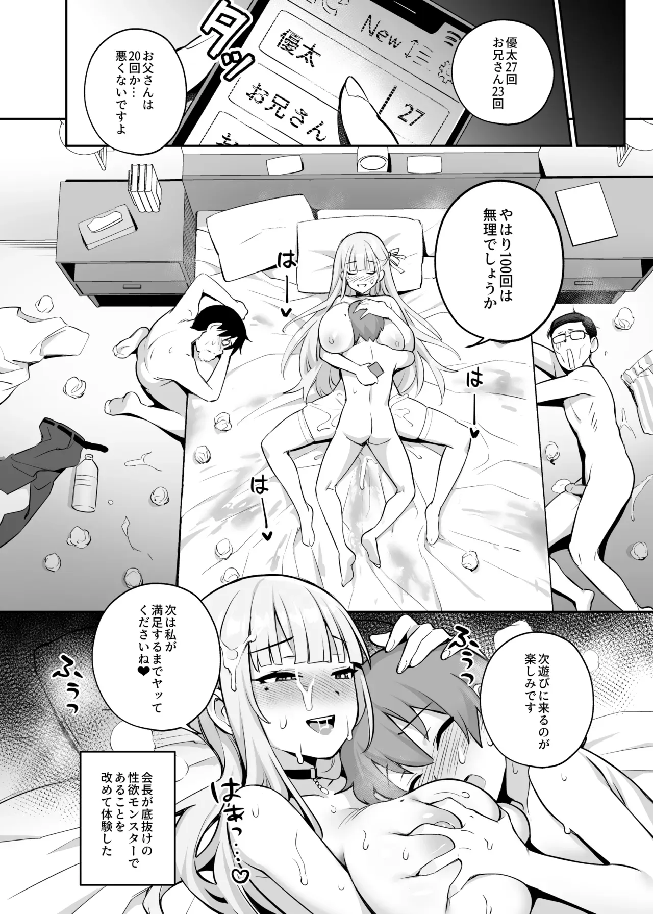 Page 109