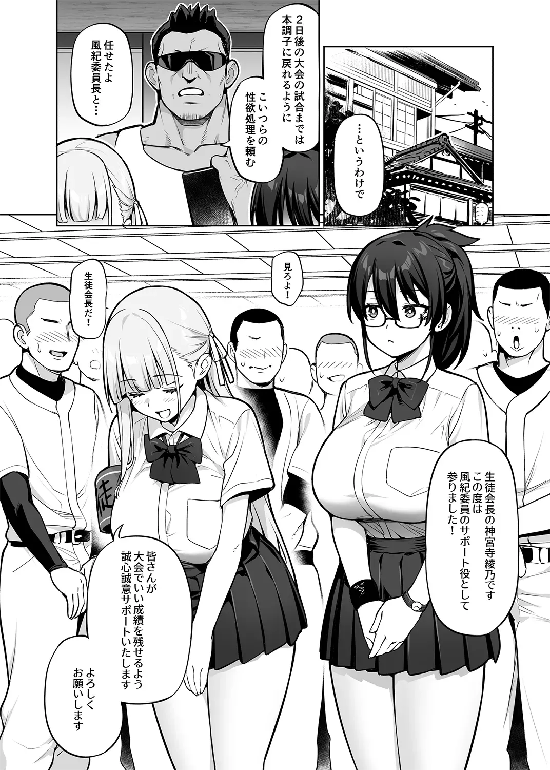 Page 125