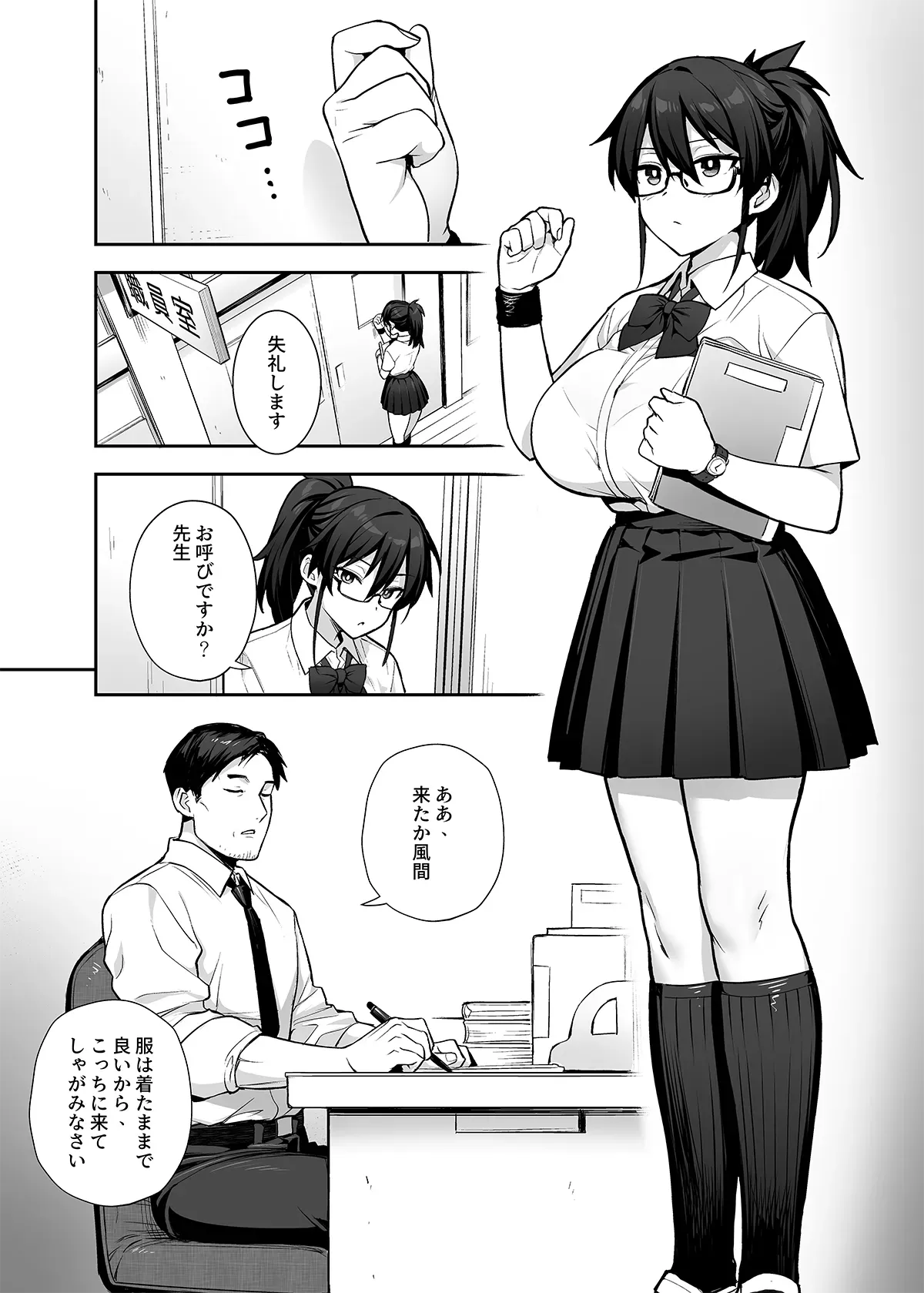 Page 45