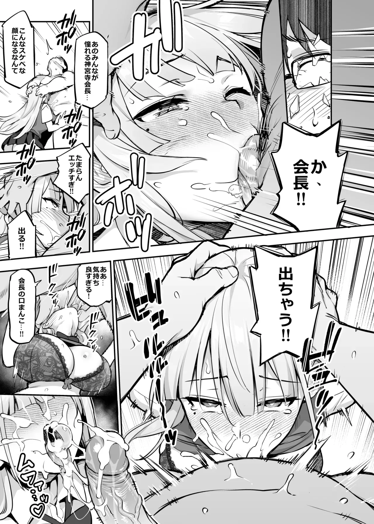 Page 114