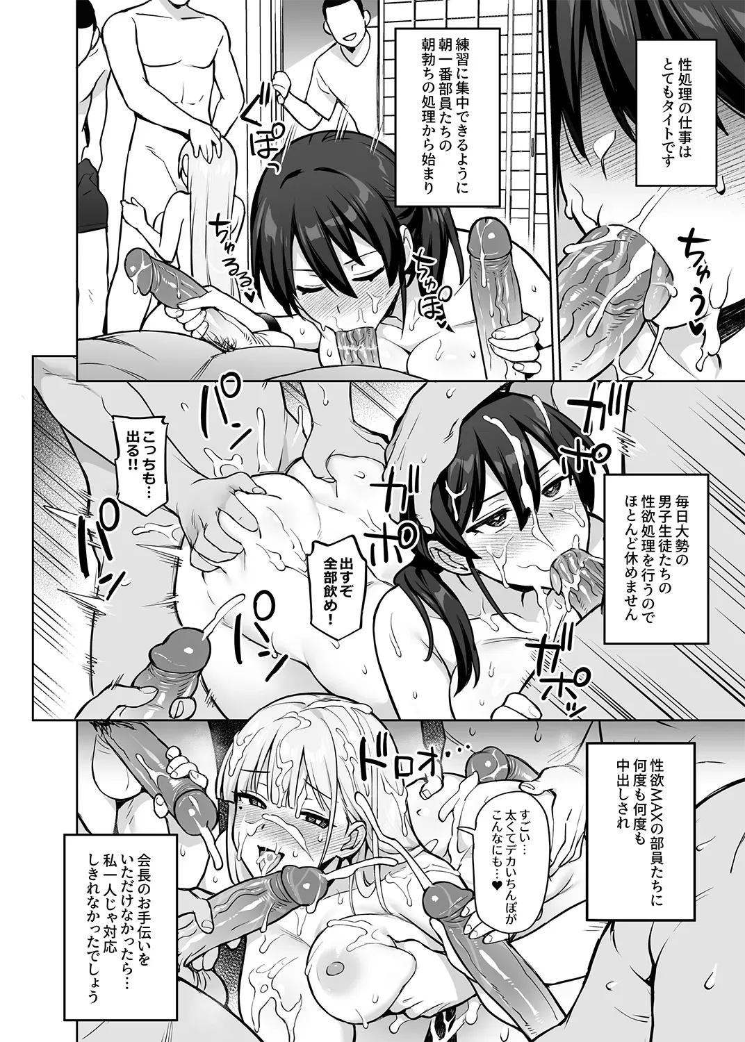 Page 141