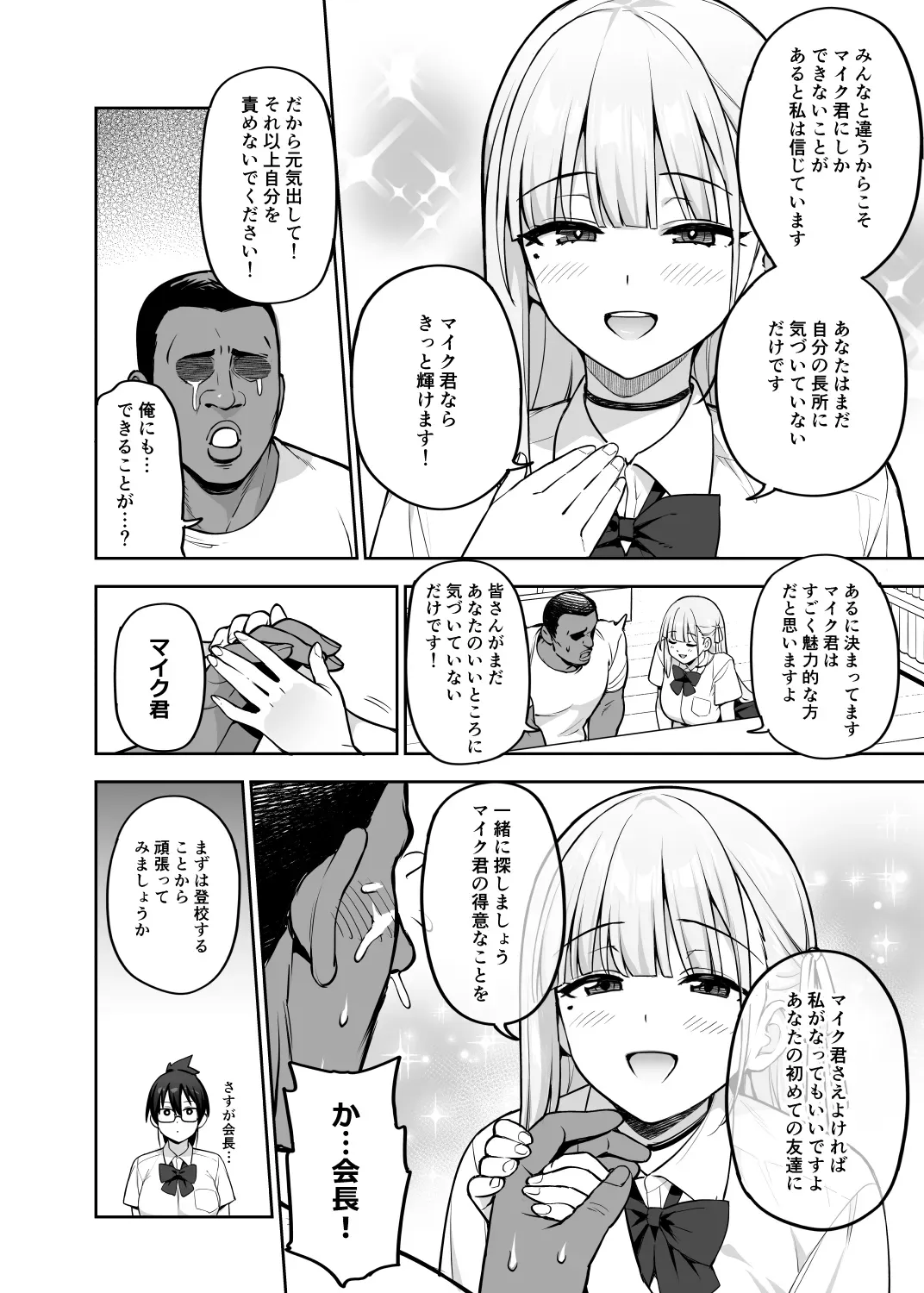 Page 152