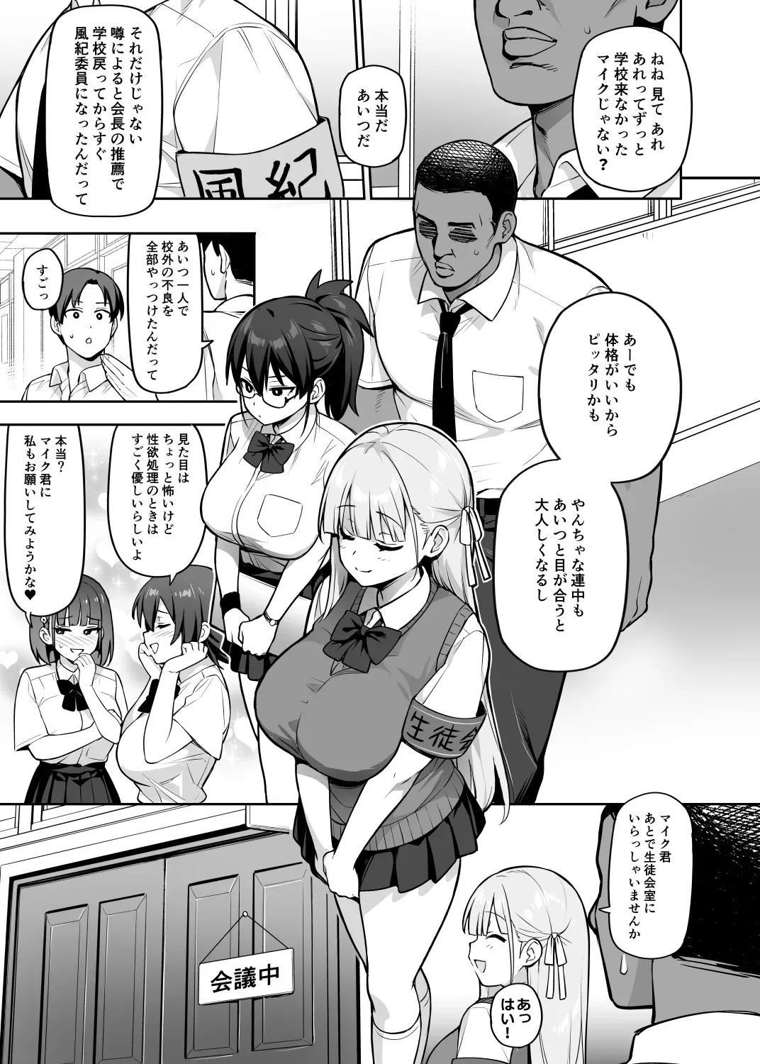 Page 167