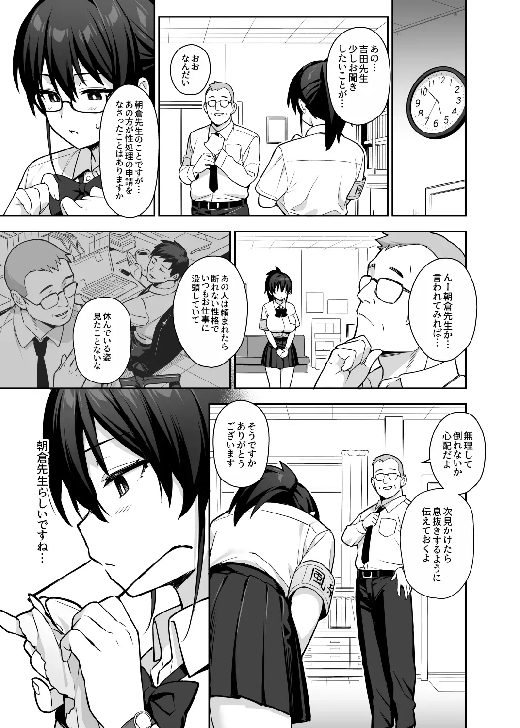 Page 183