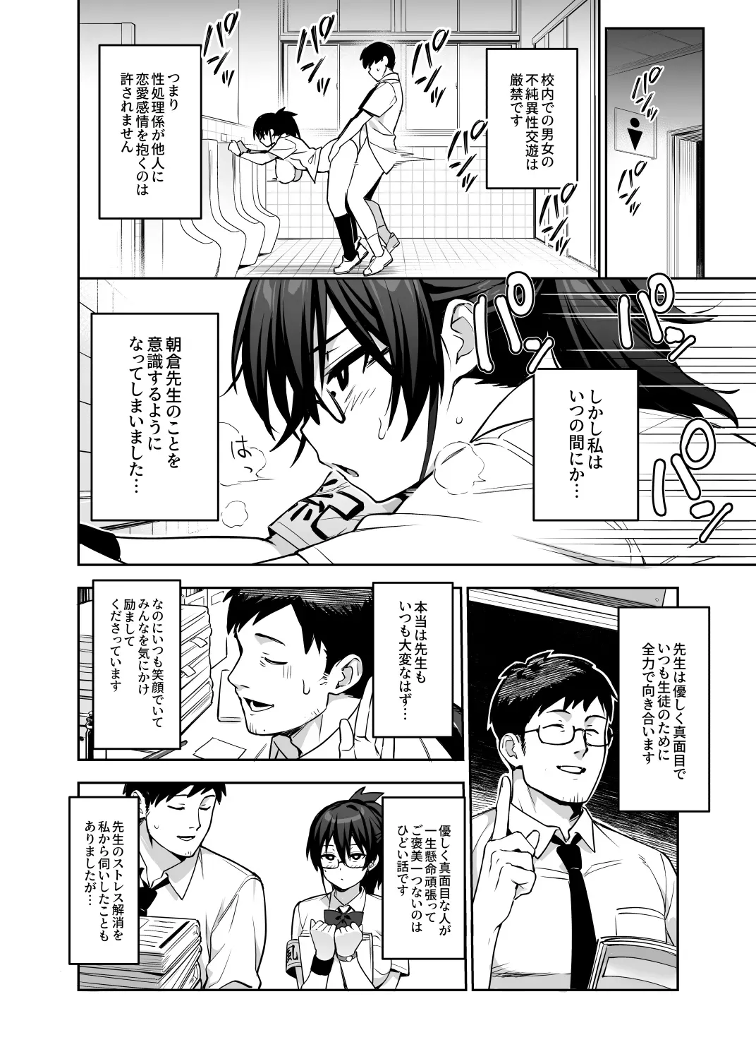 Page 184