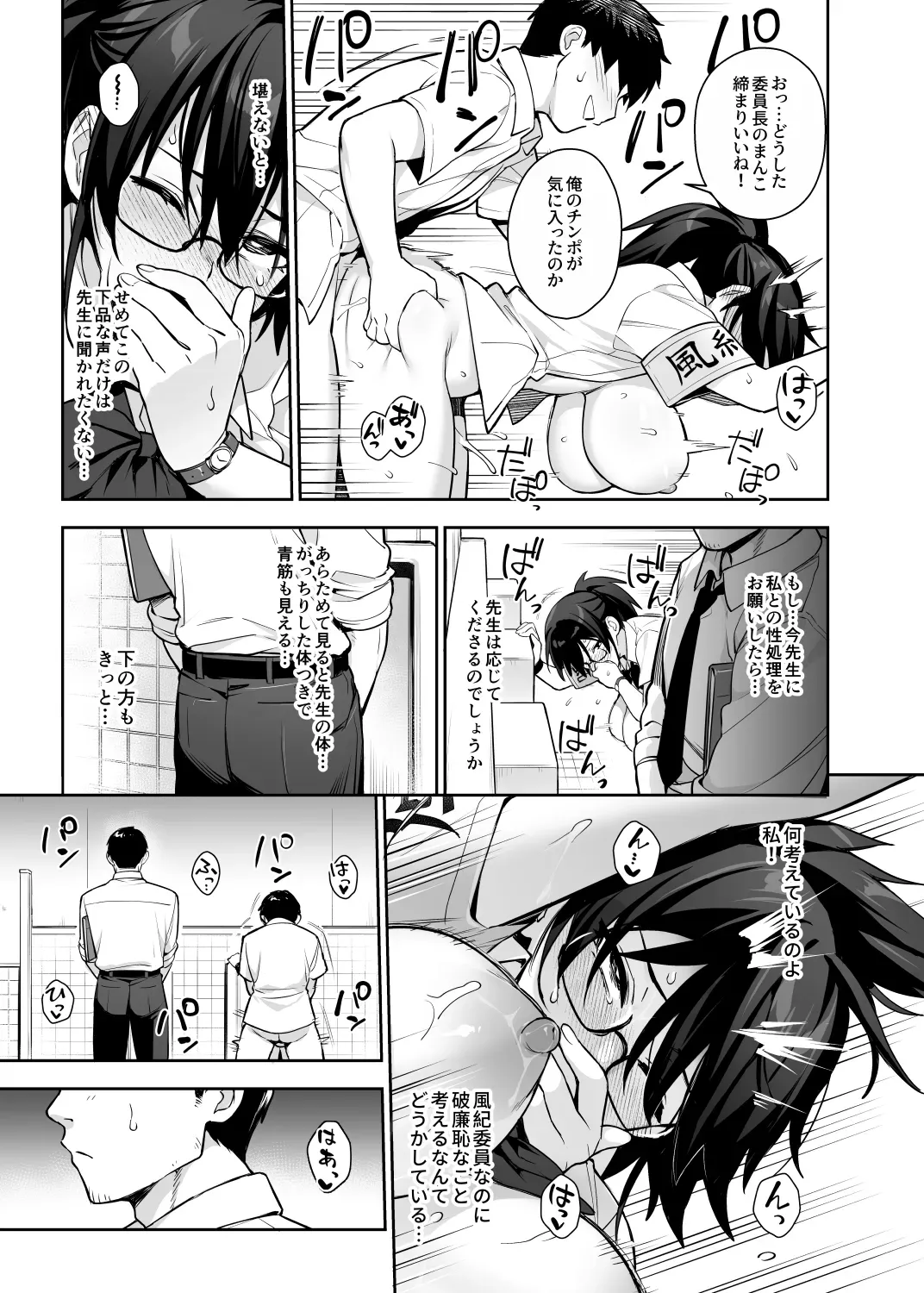 Page 187