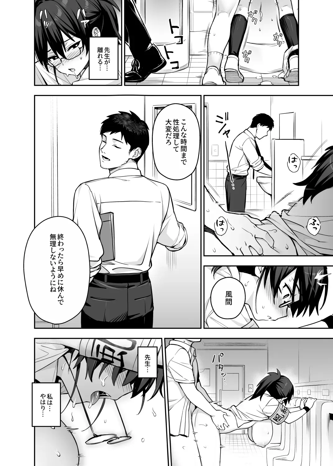 Page 188