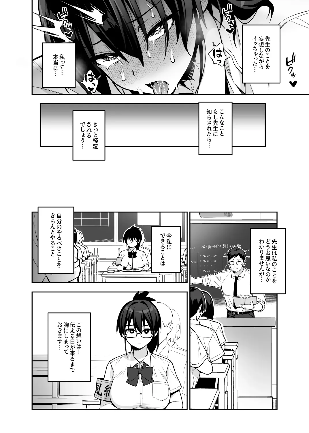 Page 194