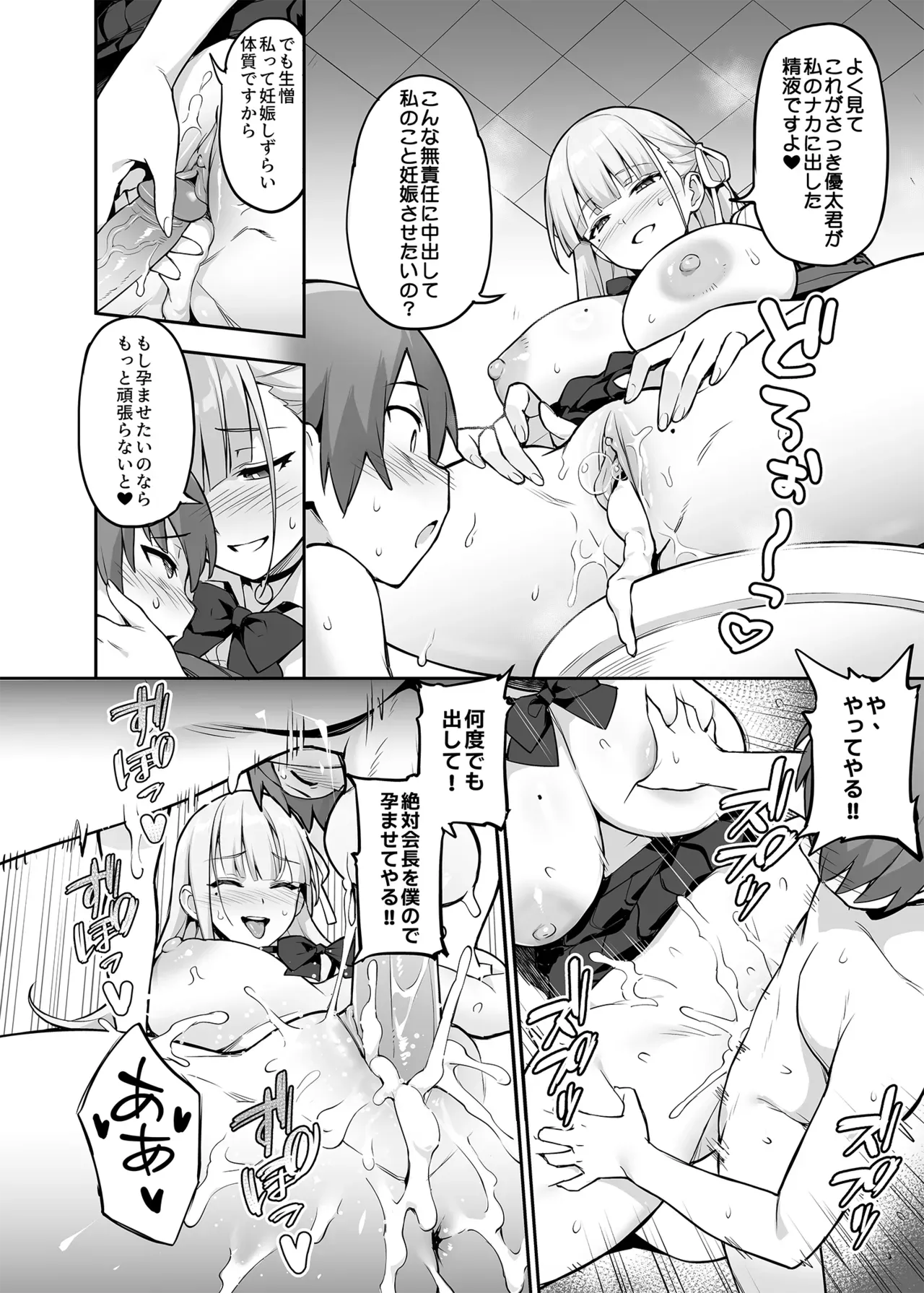 Page 66