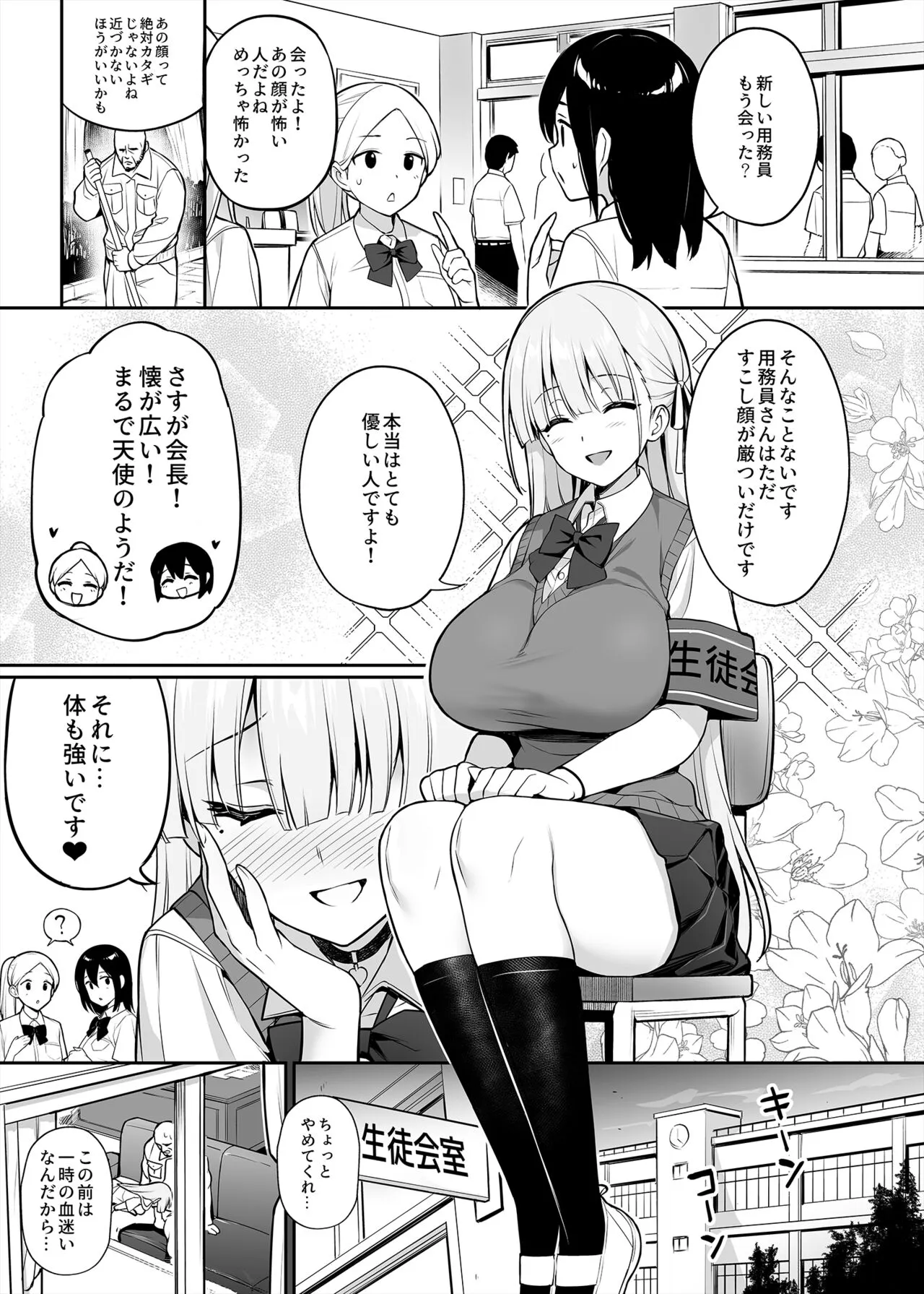 Page 0