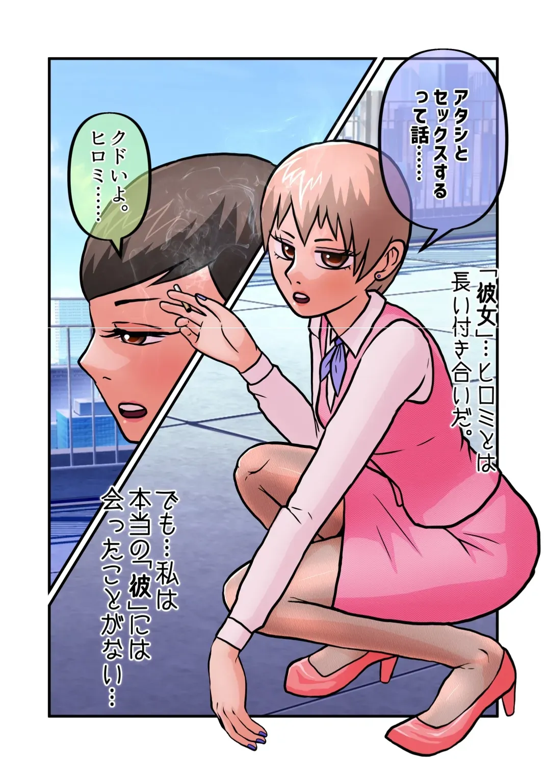 Page 28