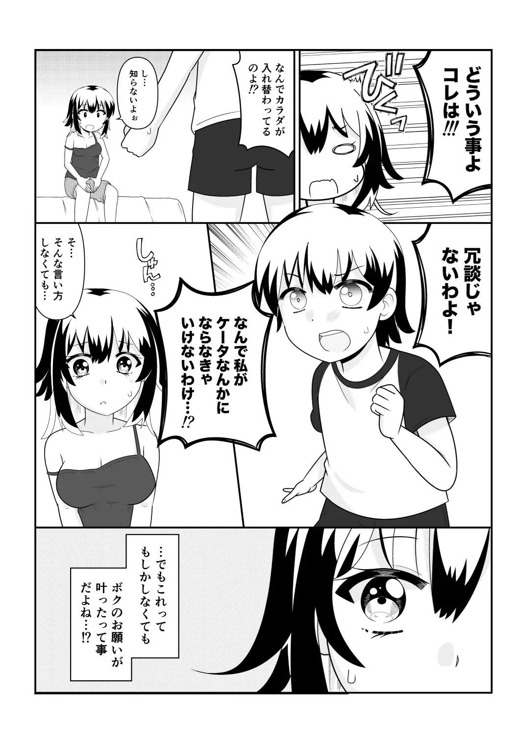 Page 63