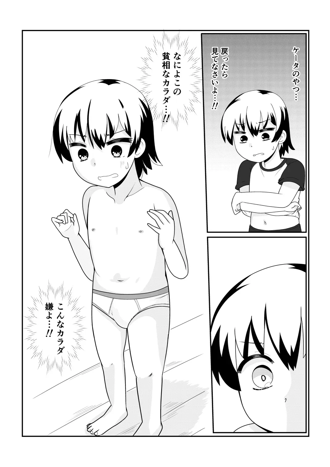 Page 66