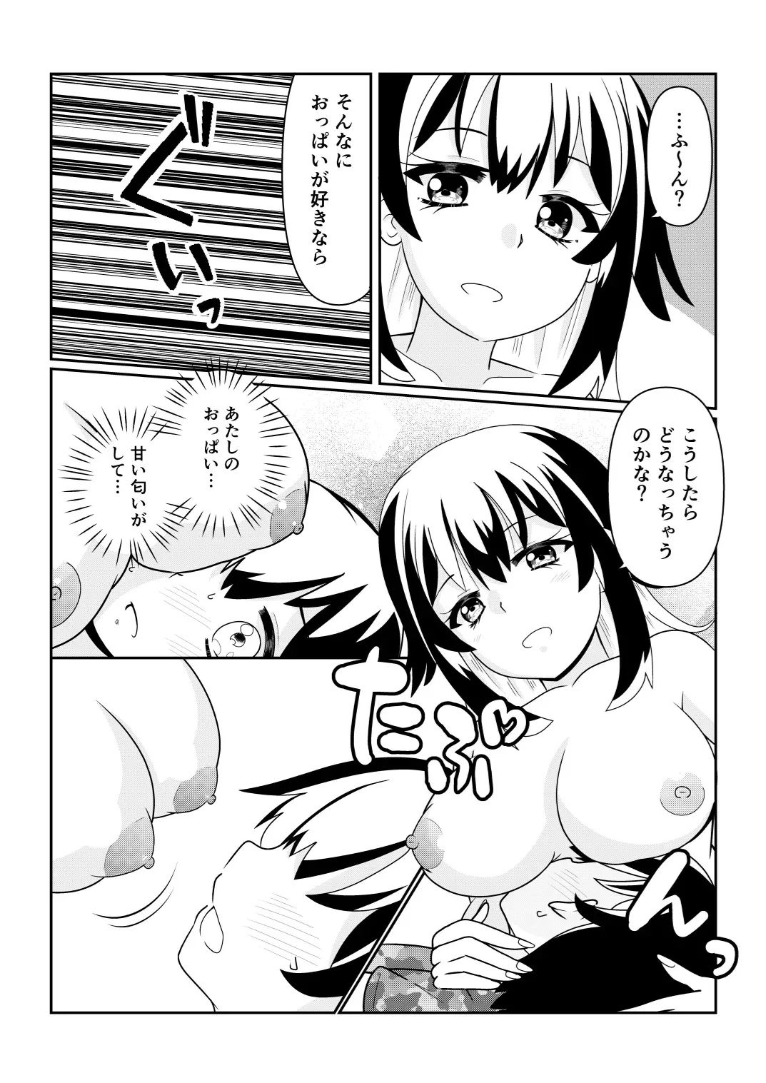 Page 86