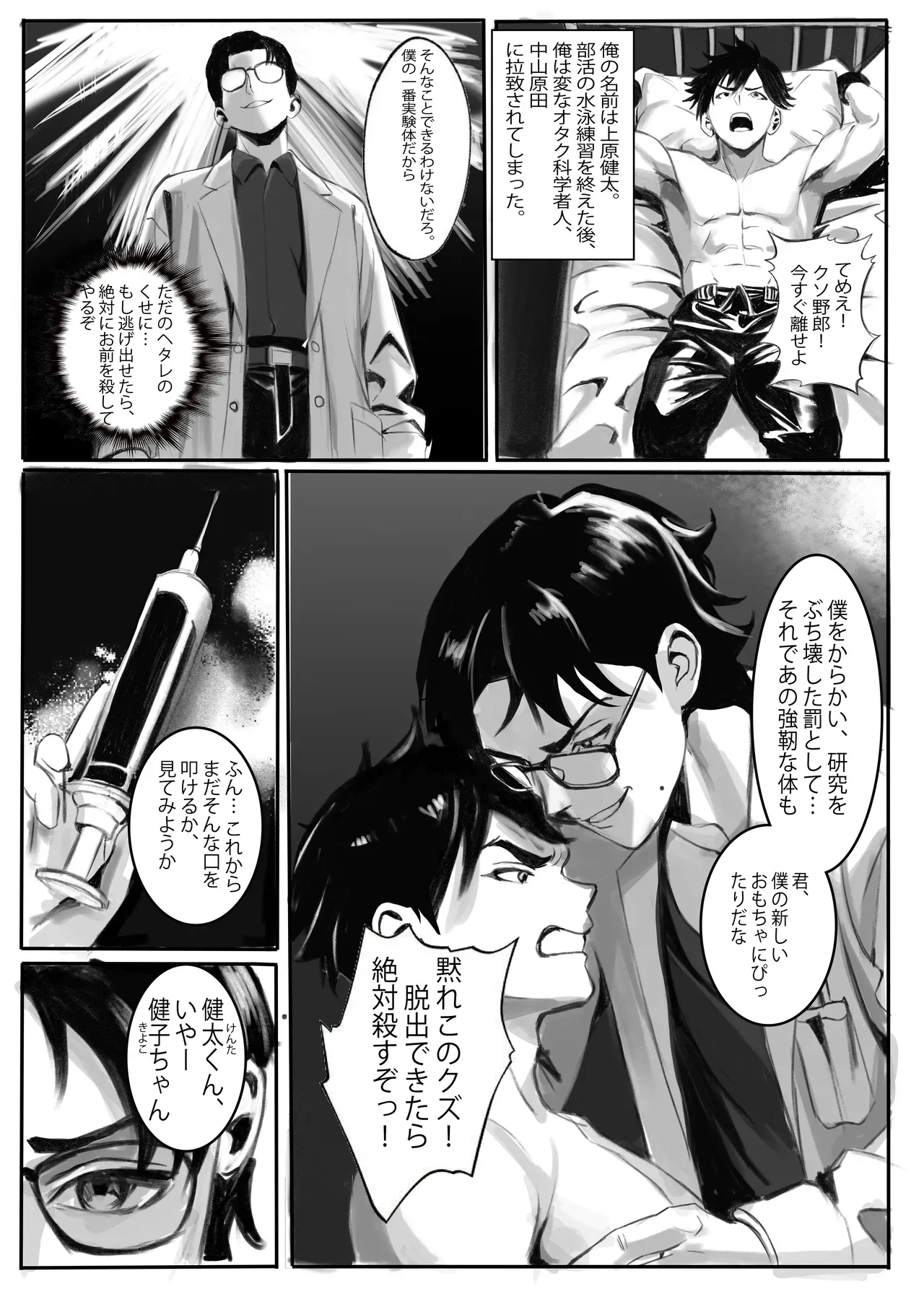 Page 0