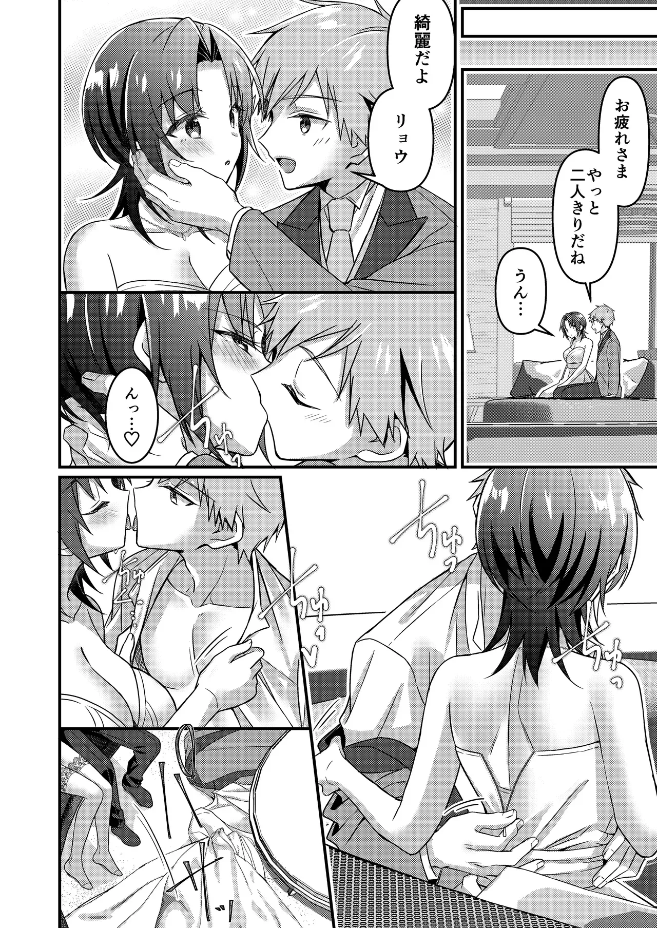Page 28