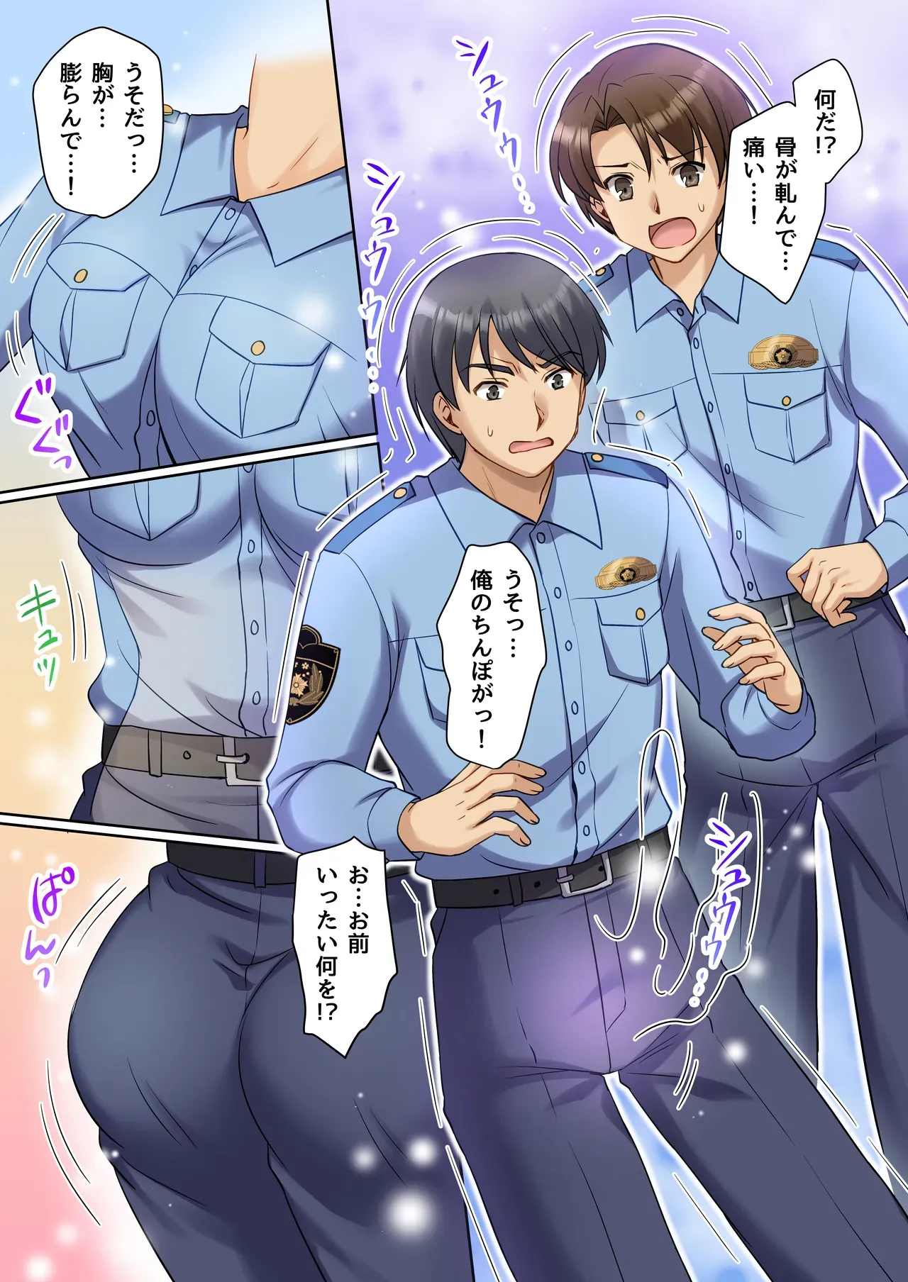 Page 2