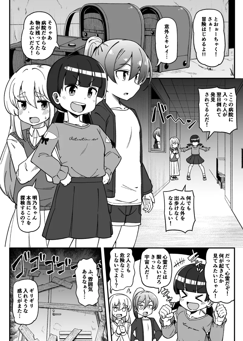 Page 0