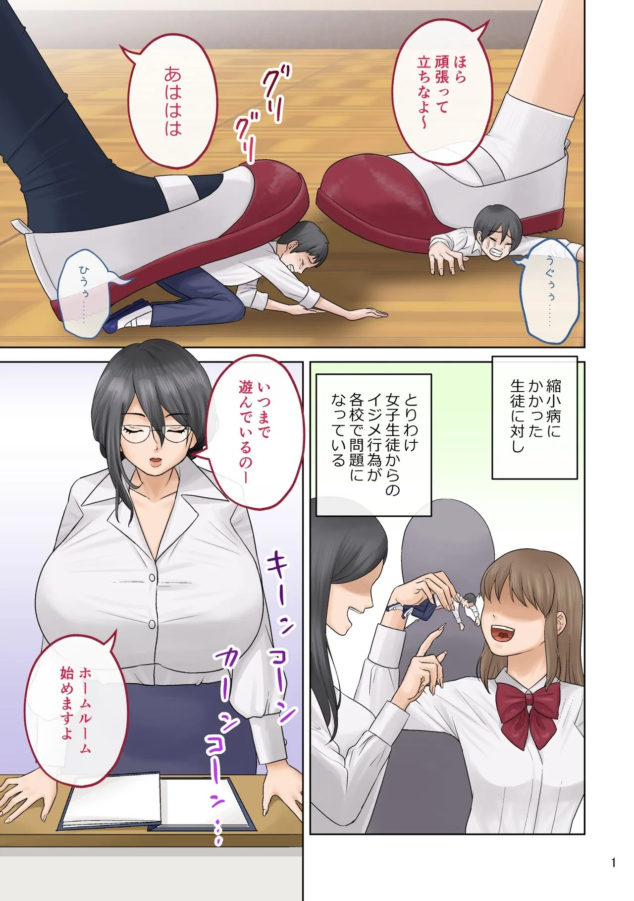 Page 1