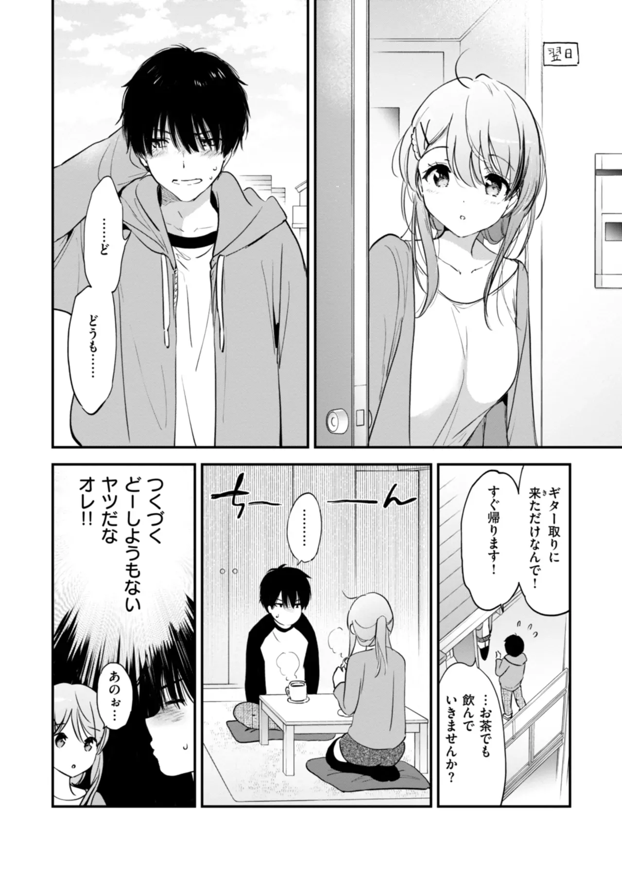 Page 101