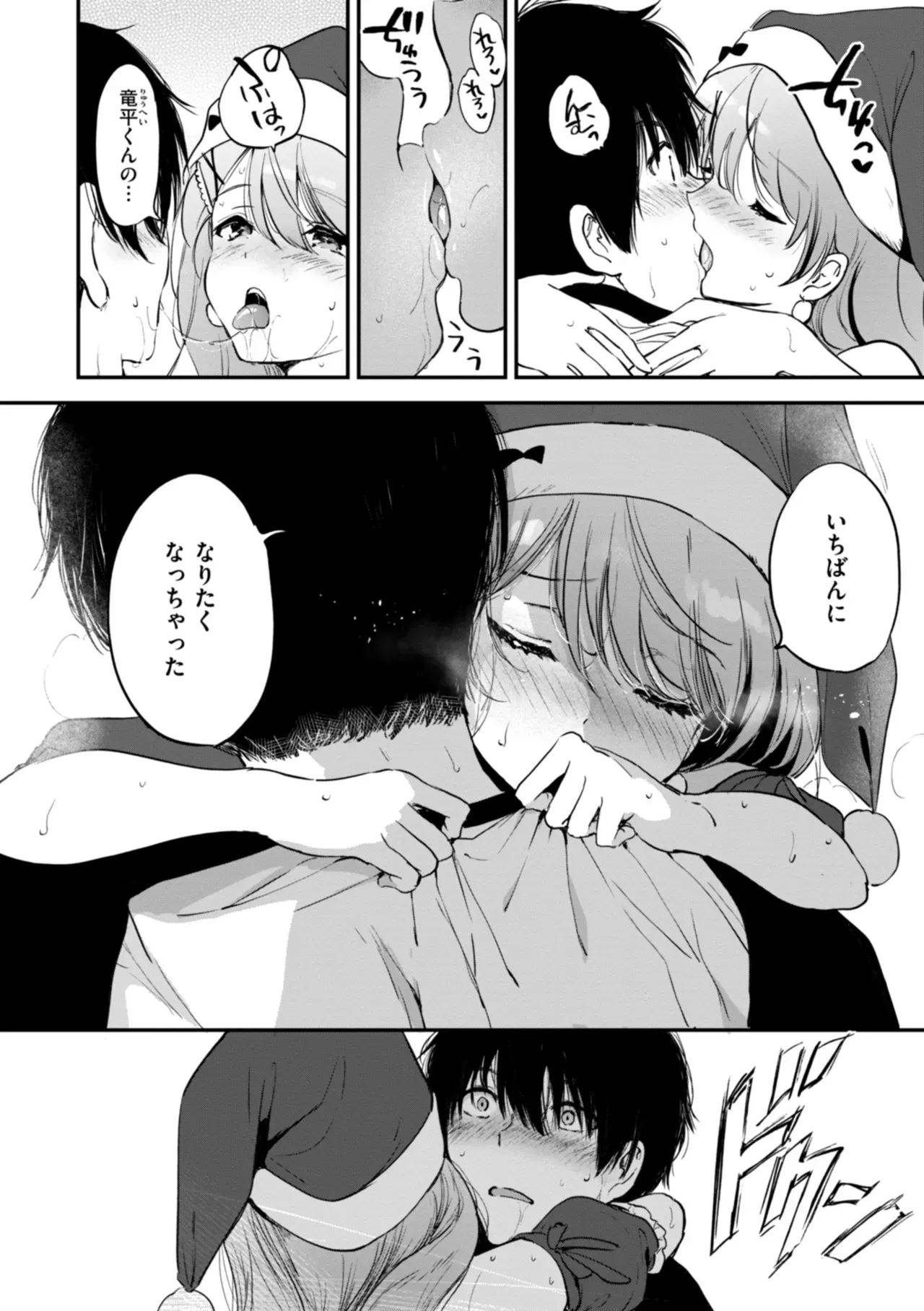 Page 117