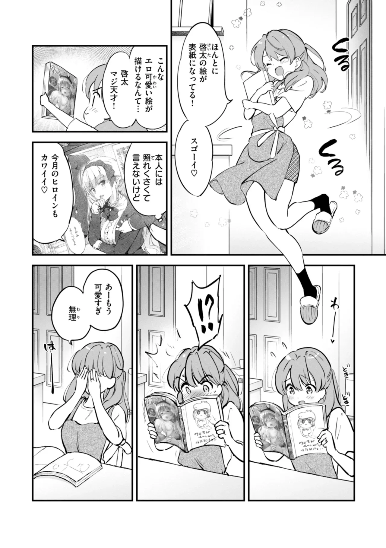 Page 125