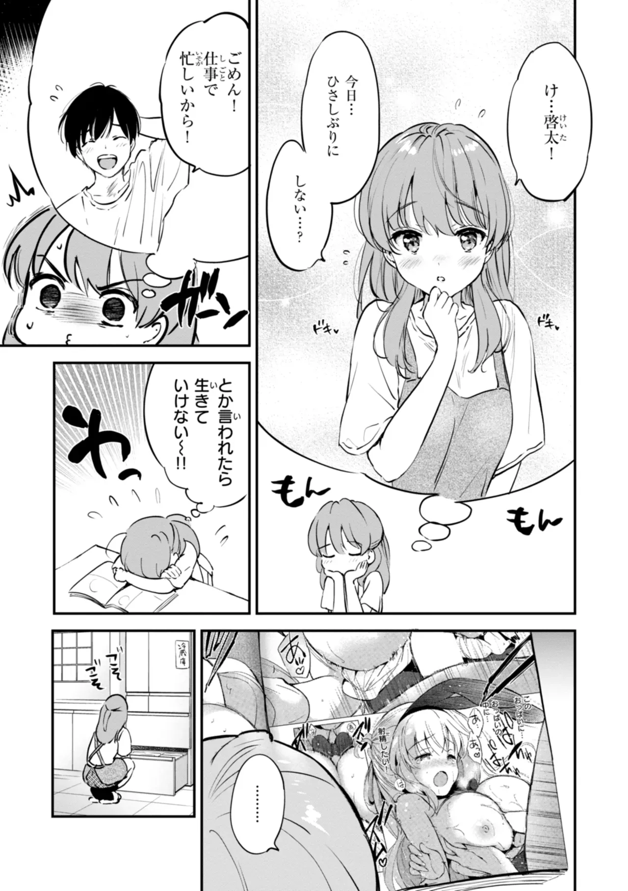 Page 128