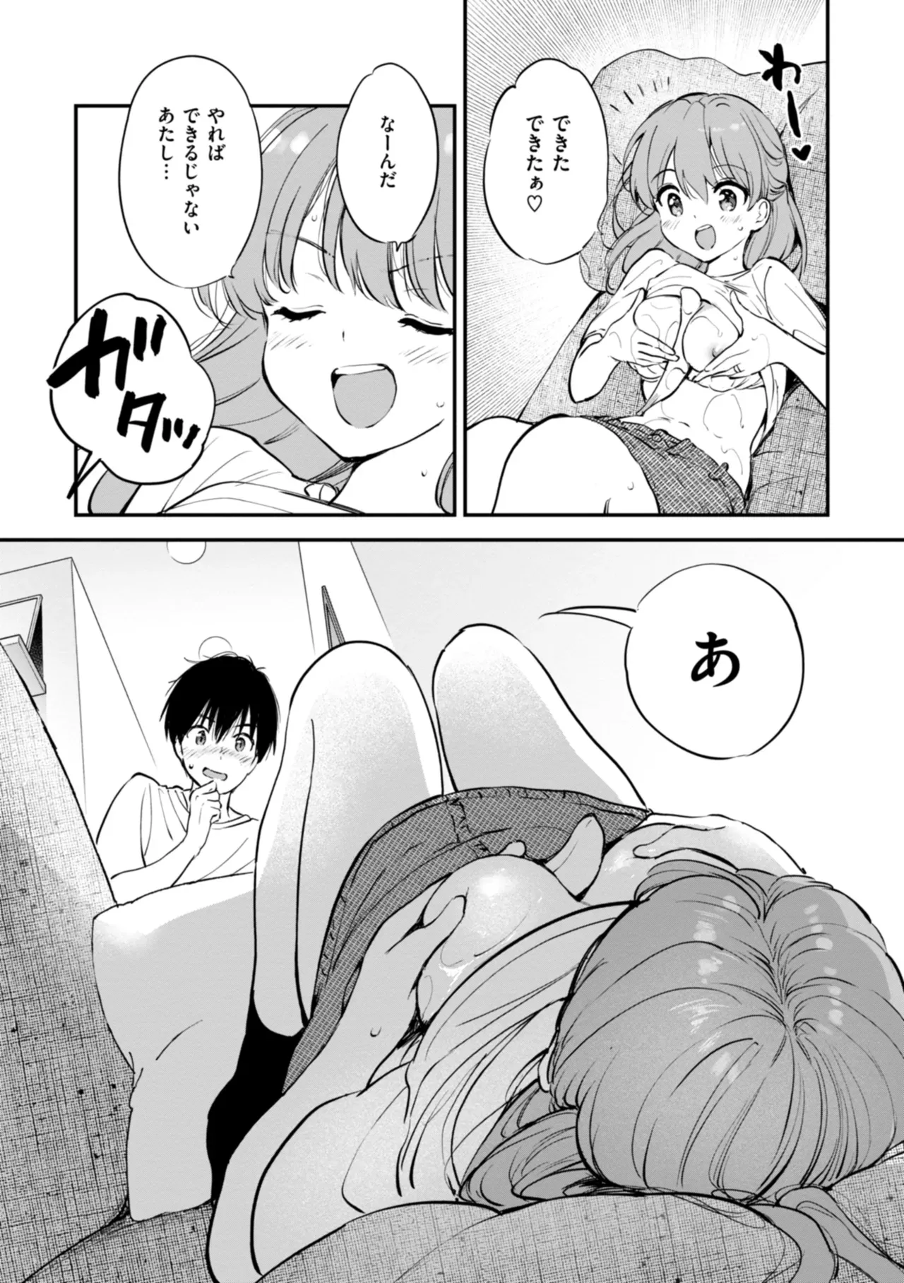 Page 132