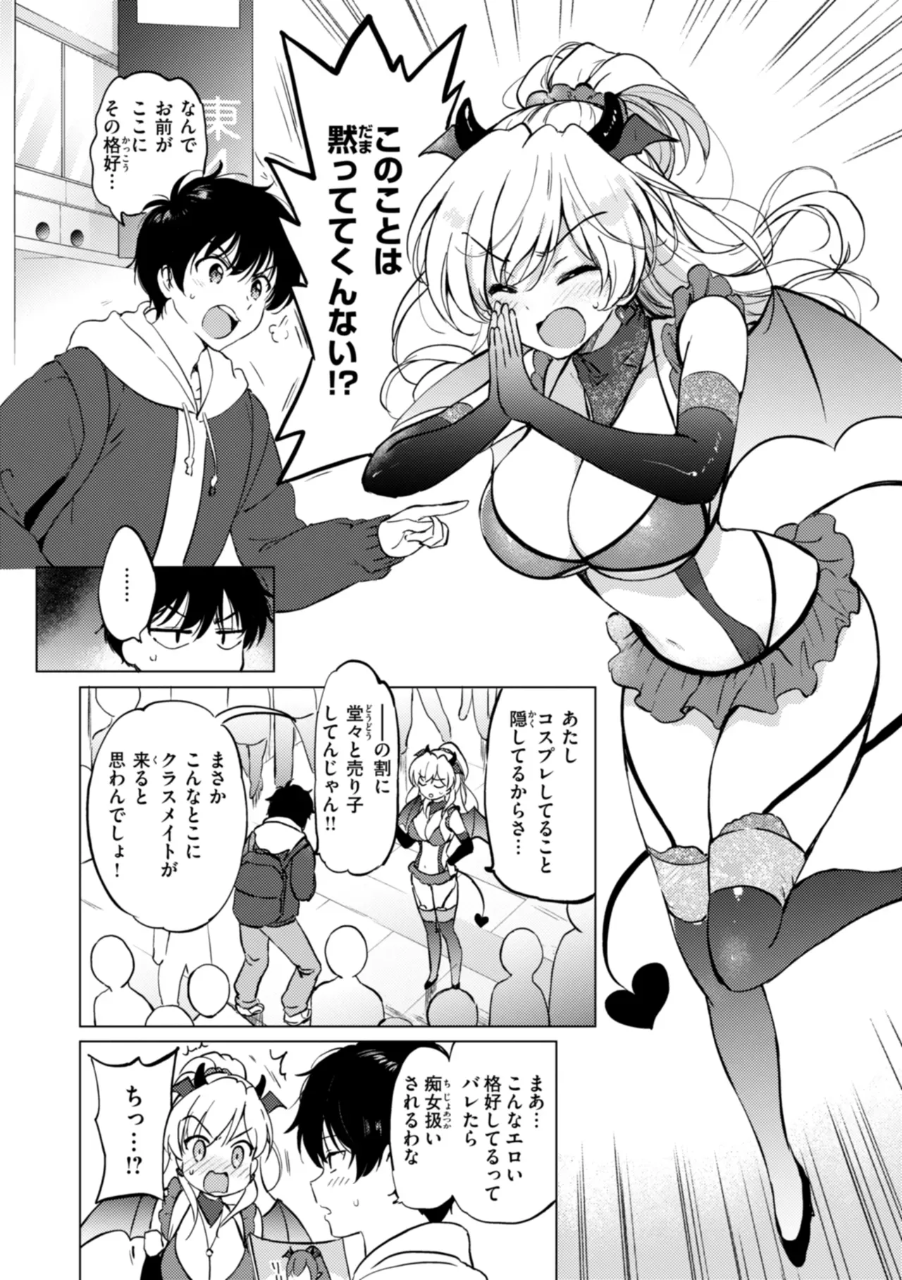 Page 159