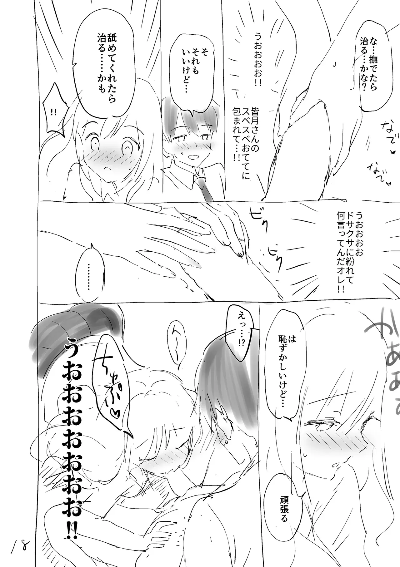 Page 211