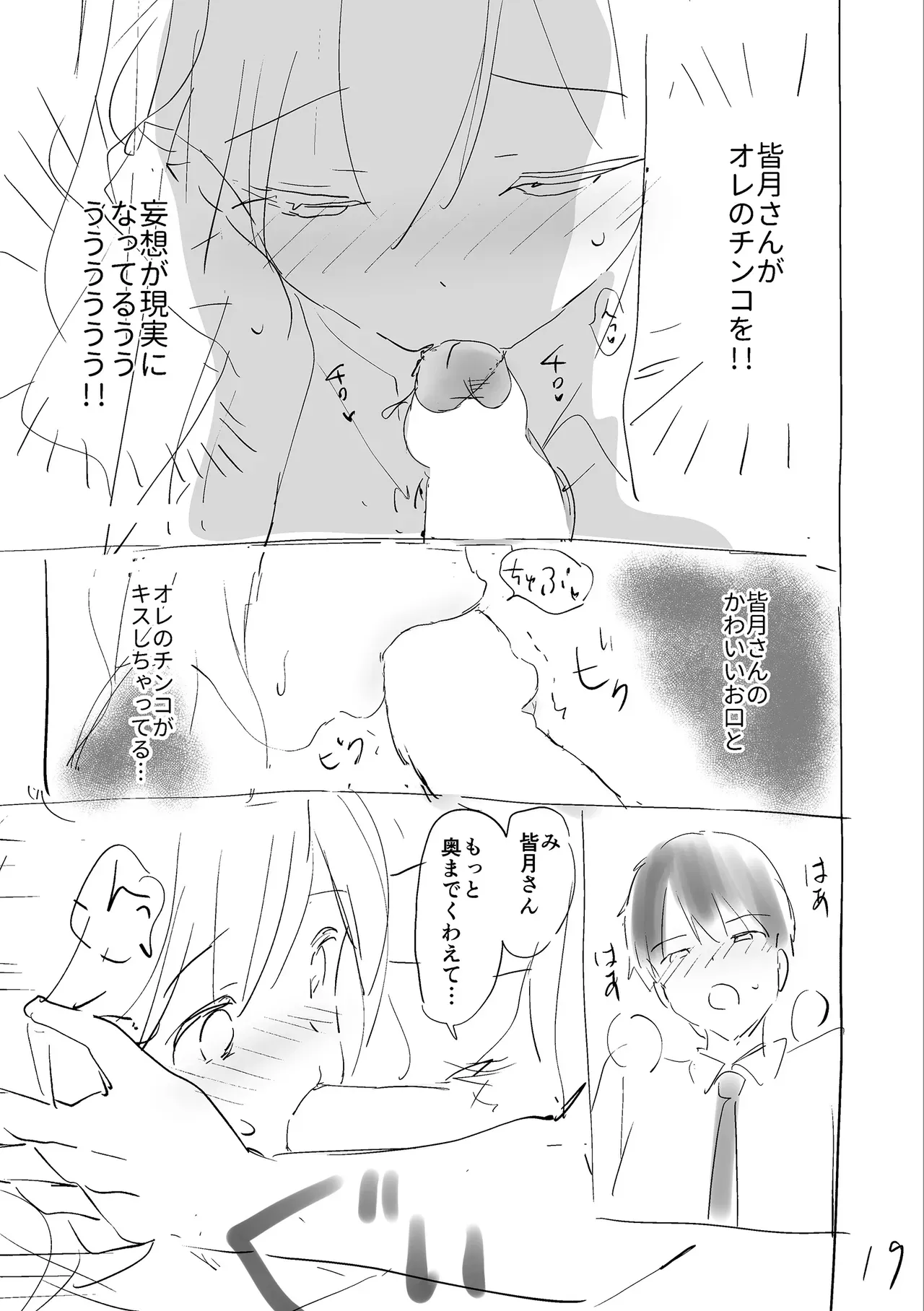 Page 212