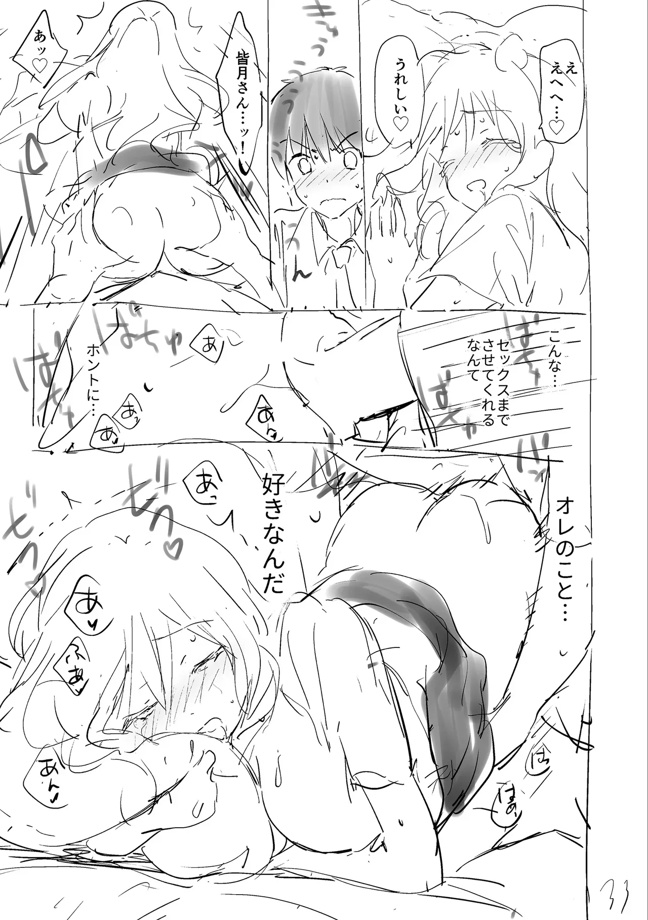 Page 226