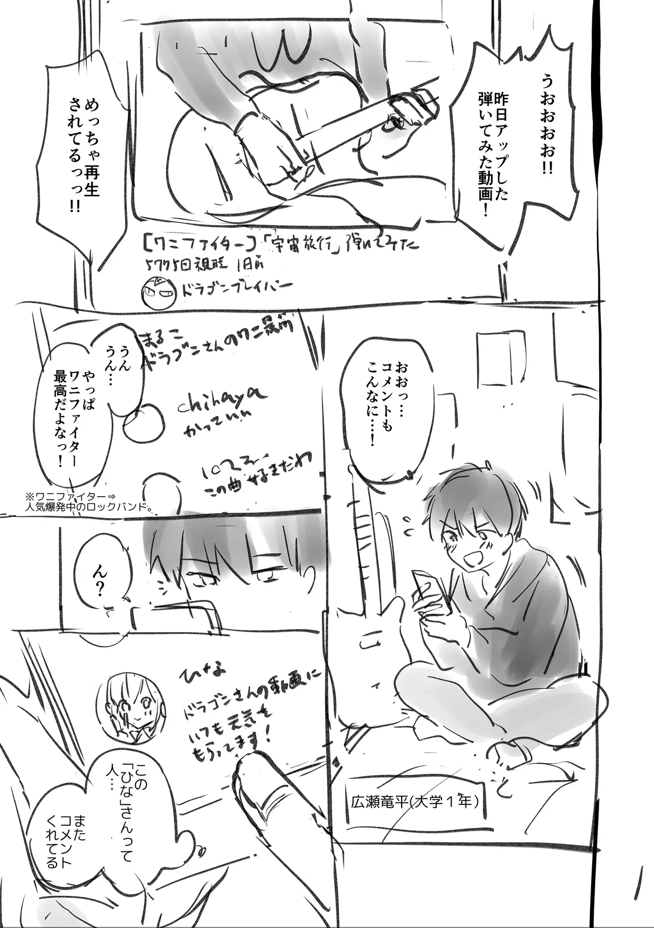 Page 232
