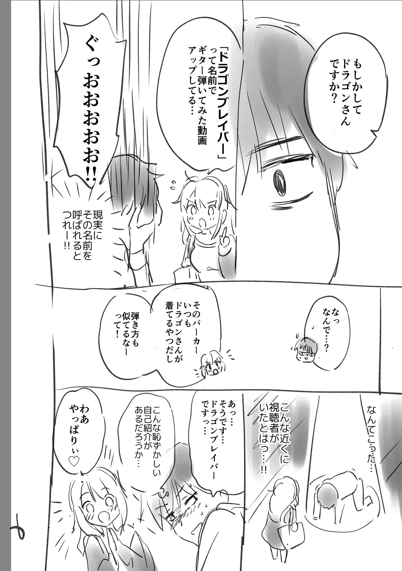 Page 237