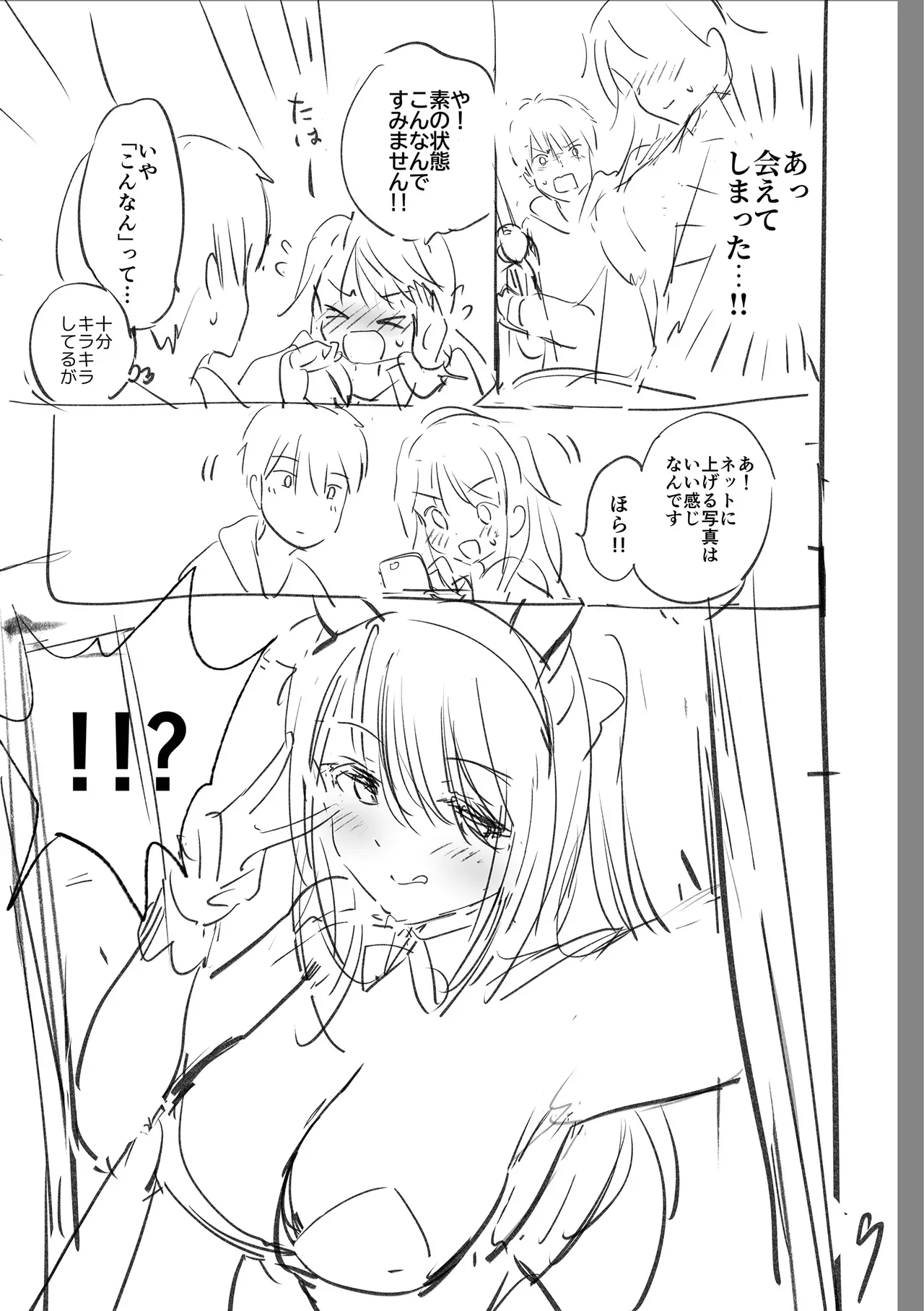 Page 240