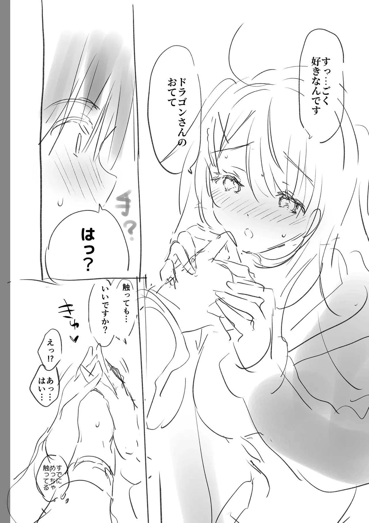 Page 243