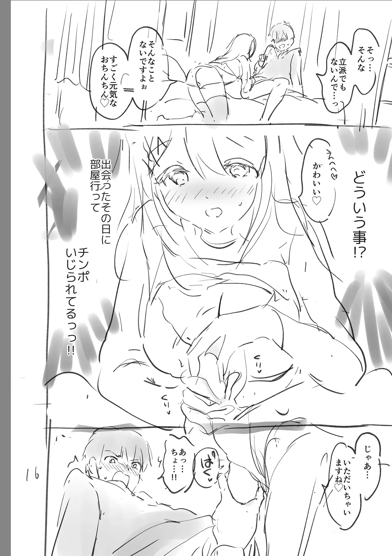 Page 247