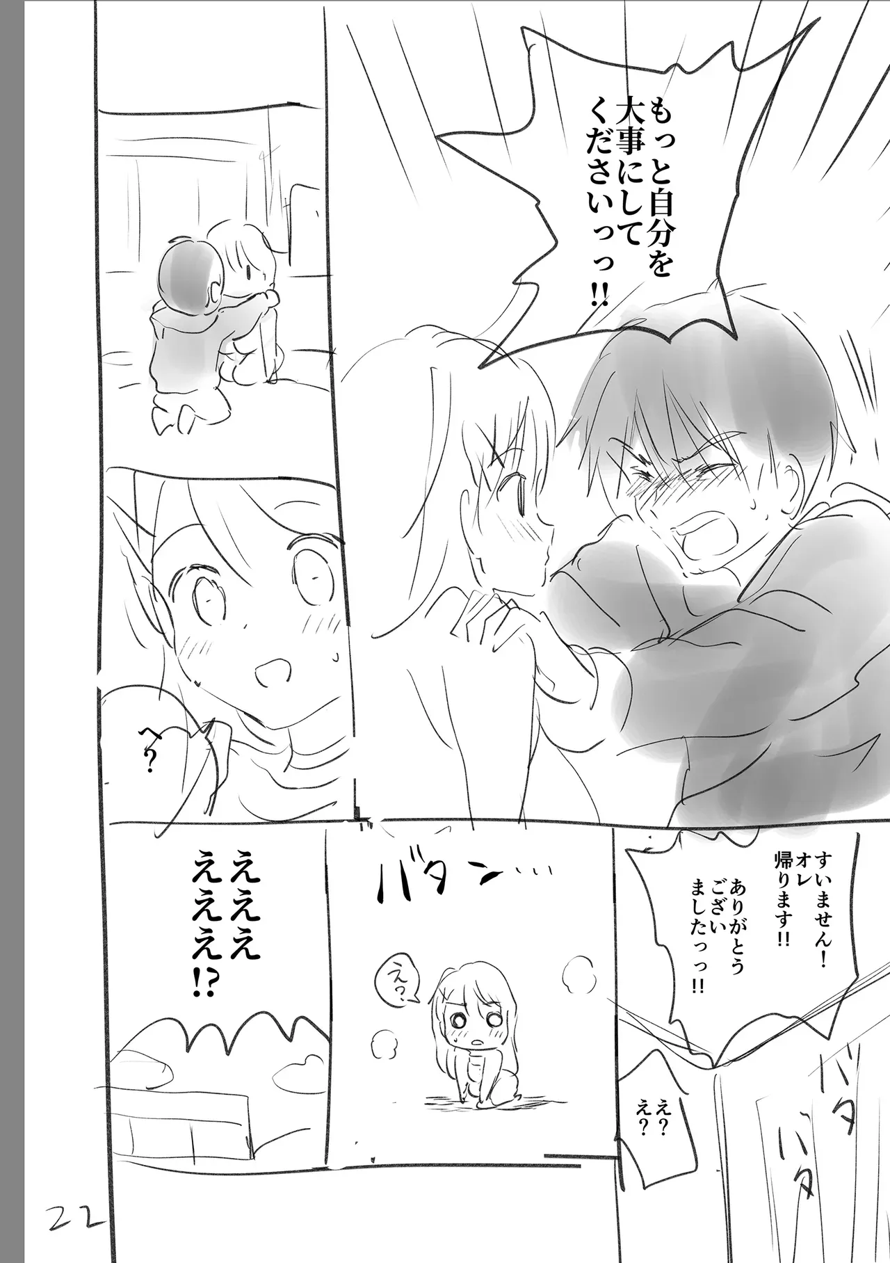 Page 253