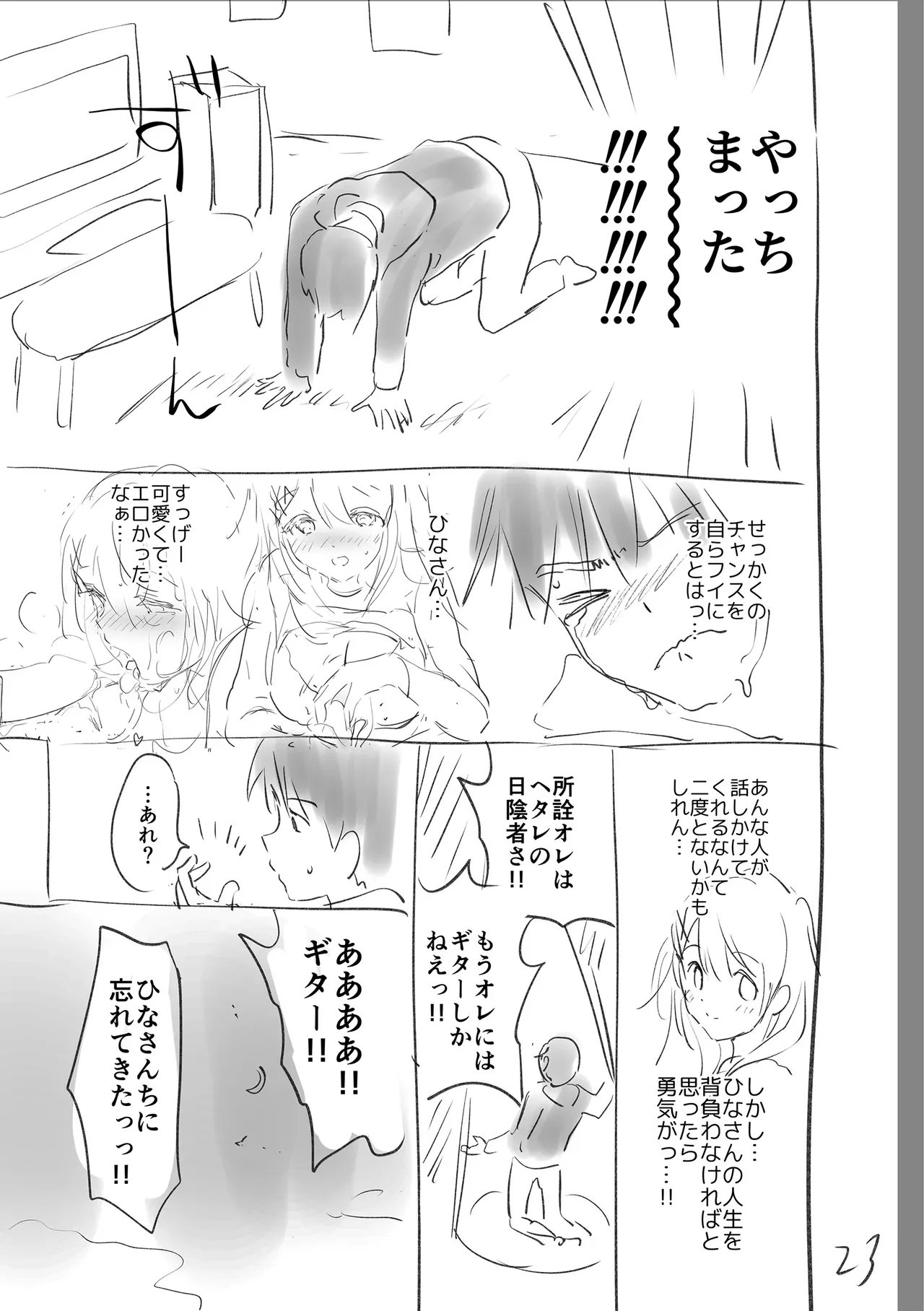 Page 254