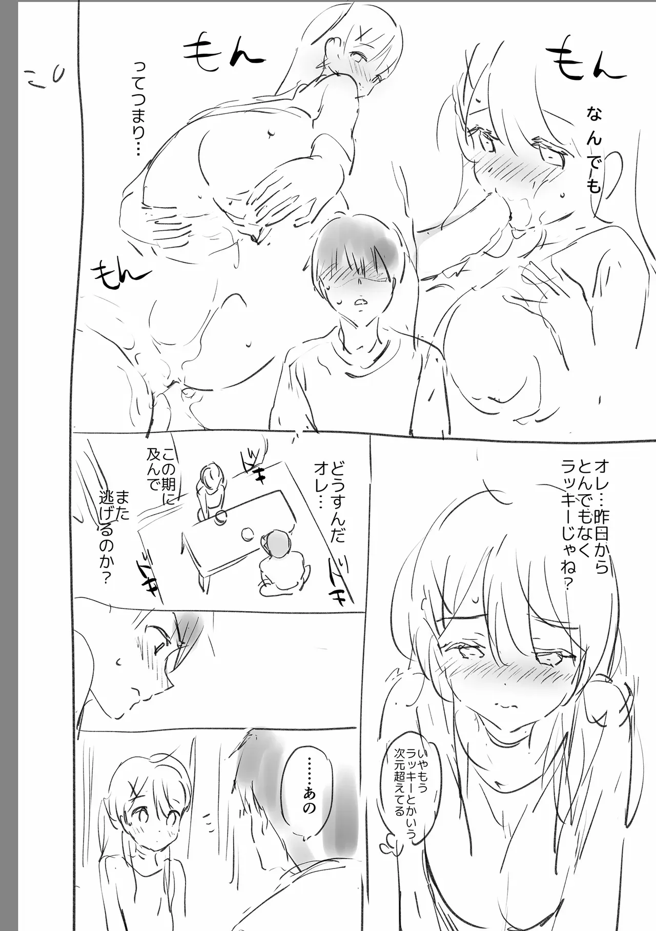 Page 257
