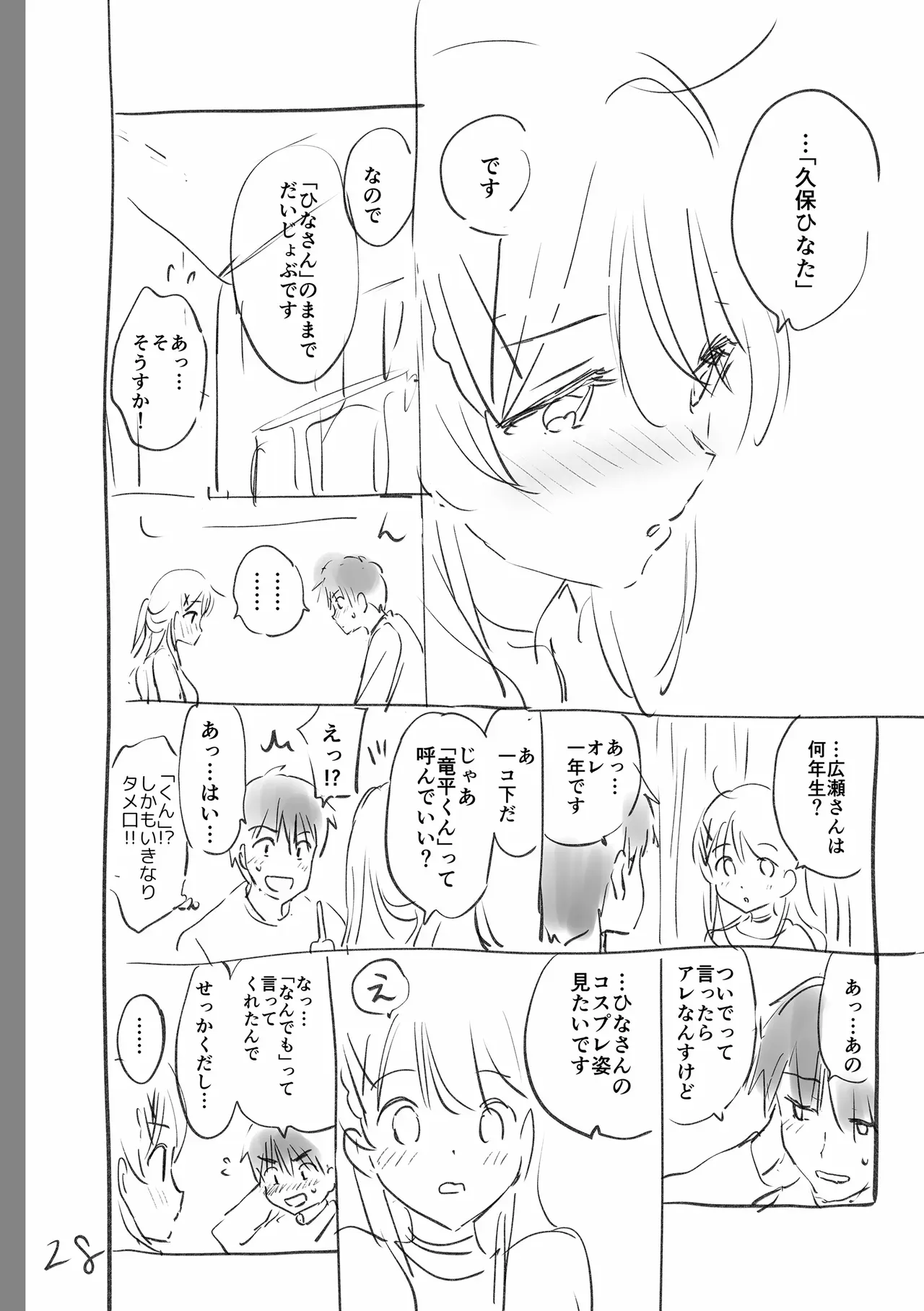 Page 259