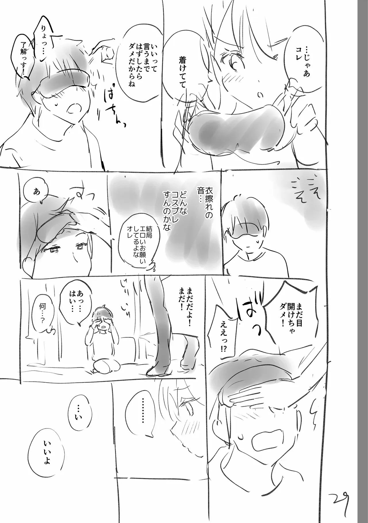 Page 260