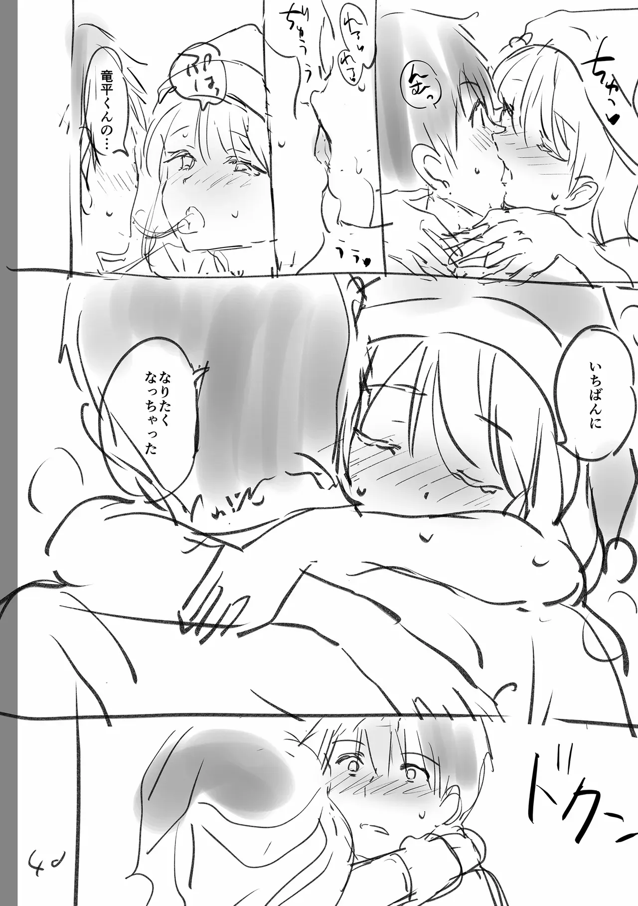 Page 271