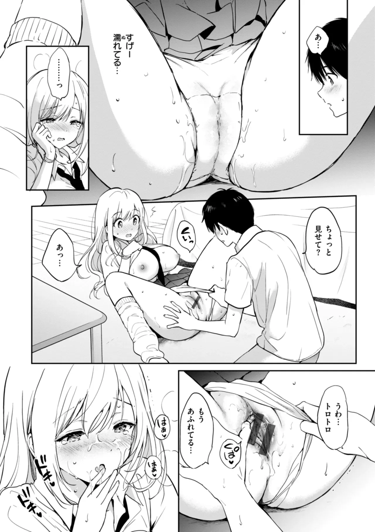Page 31