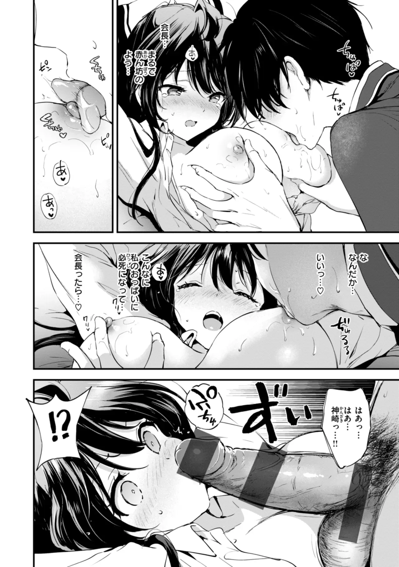 Page 57